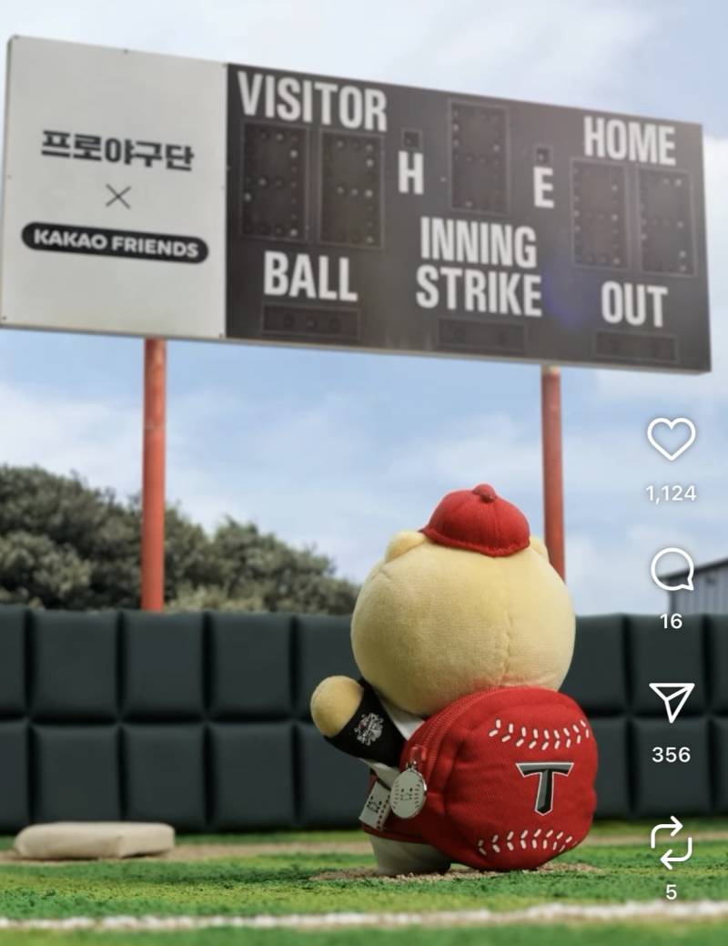 [잡담] 와 춘식이 디테일 미쳤네?? | 인스티즈