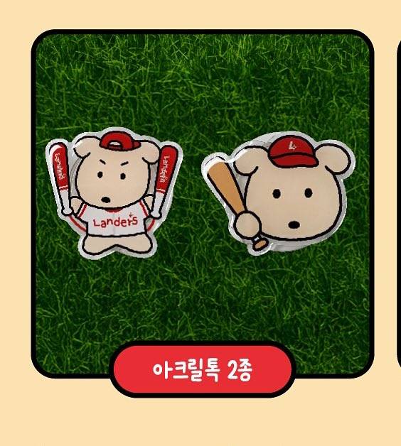 [잡담] 타팀팬한테 어쩌구 | 인스티즈