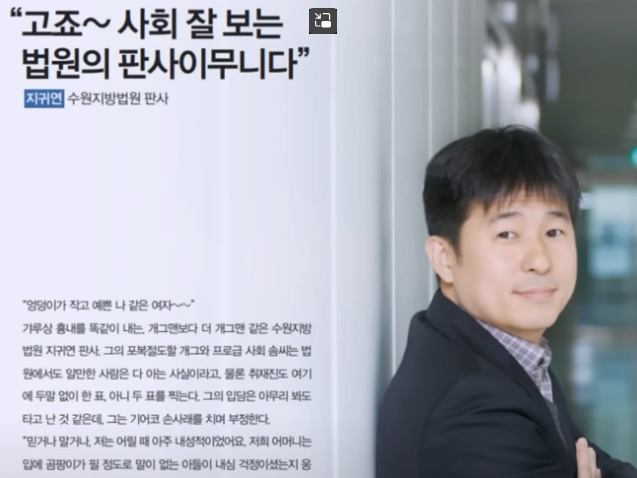 [잡담] 지긔연 판사 누구 닮았나 생각했었는데 생각해냄 | 인스티즈