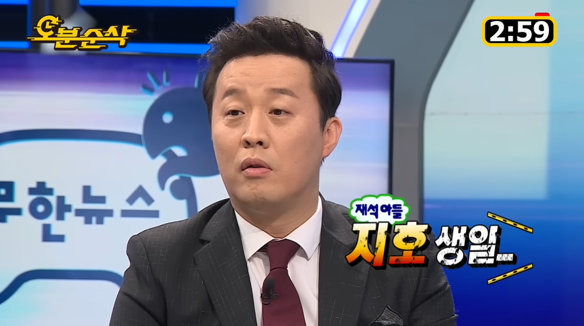 [잡담] 갑자기 무도 회의실 비밀번호 사건 생각남 | 인스티즈