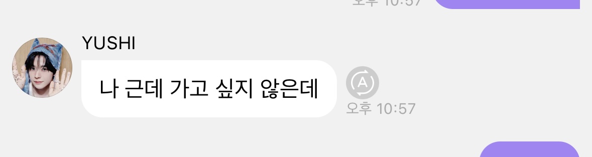 [잡담] 유우시 버블 최종붕괴 | 인스티즈