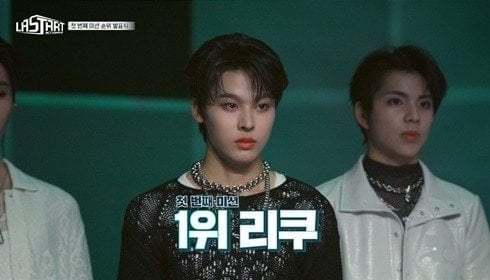 [잡담] 라스타트보는데 리쿠 이때는 뭔가 냉이였네 | 인스티즈