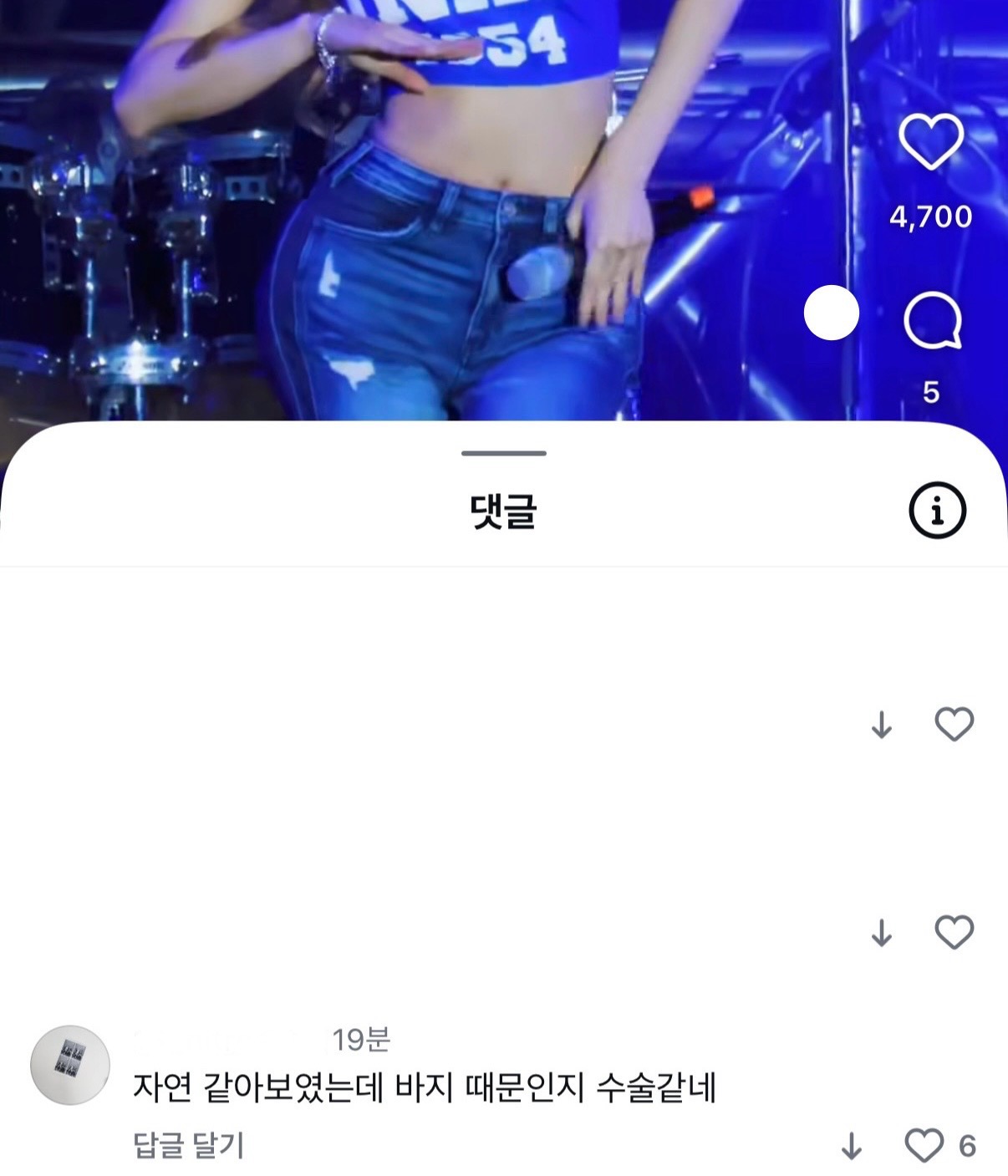 [잡담] 이거 진짜 야구선수 계정 맞아 ? | 인스티즈
