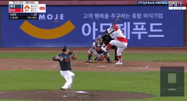 [잡담] 수비 차이 | 인스티즈