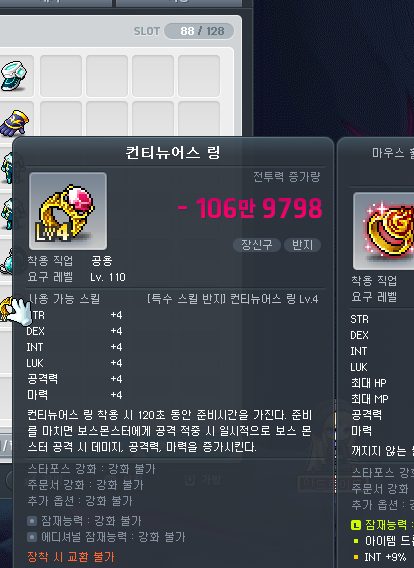 [잡담] 우리 겨론하자 | 인스티즈