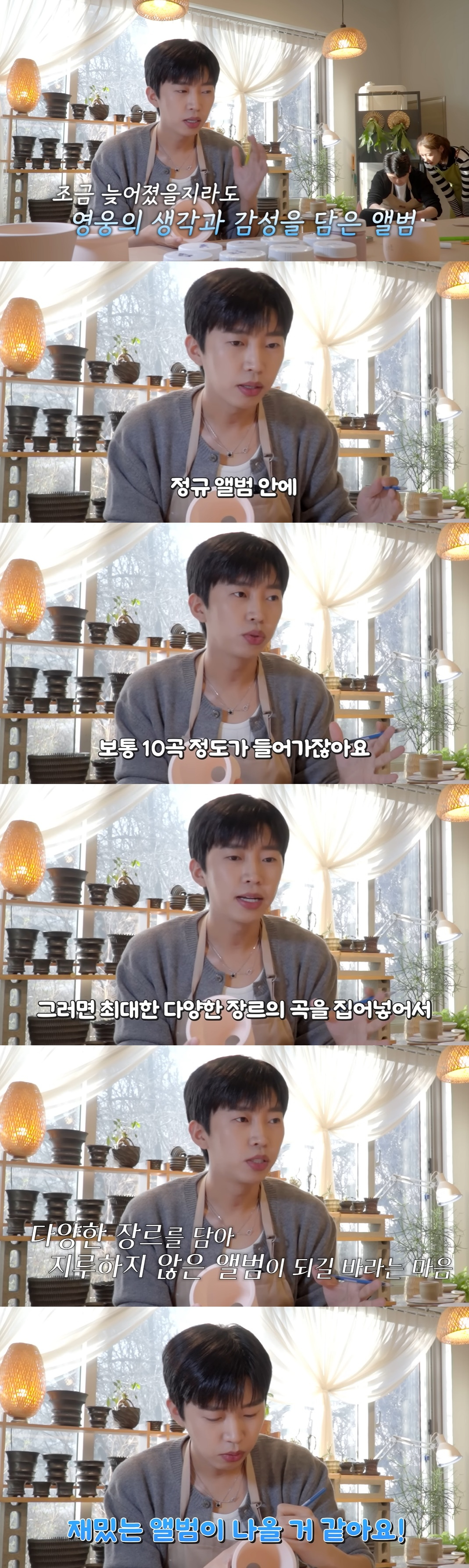 [정보/소식] 3년만에 나오는 임영웅 정규앨범 스포 | 인스티즈