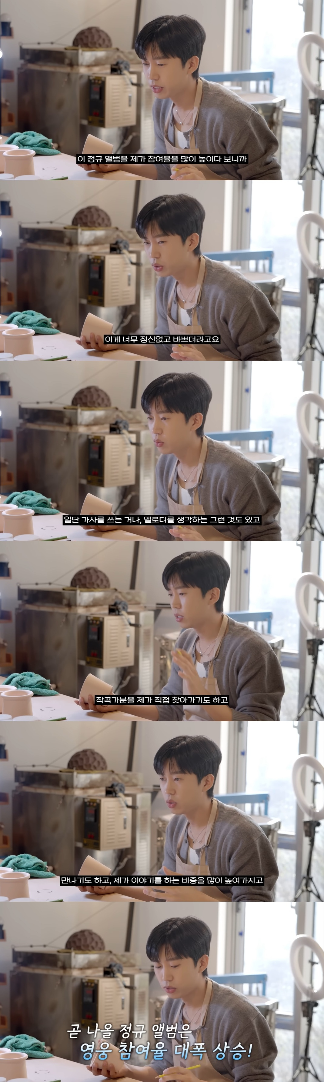 [정보/소식] 3년만에 나오는 임영웅 정규앨범 스포 | 인스티즈