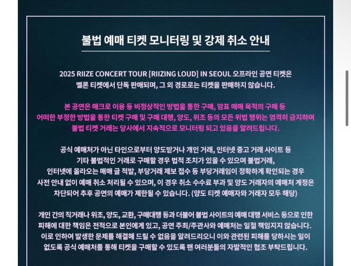 [잡담] 공지 이러면 본인확인 해?? | 인스티즈