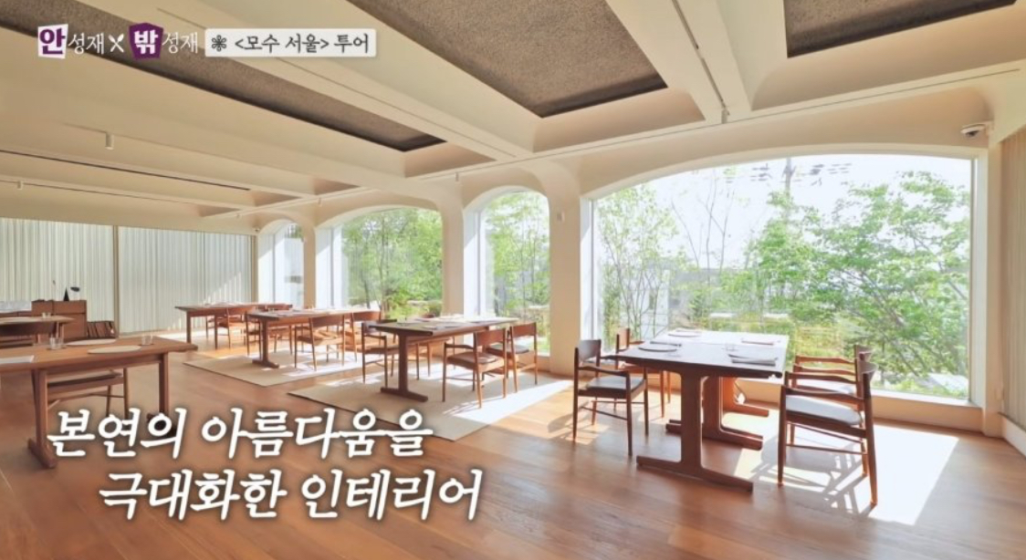 [잡담] 어이유 뷔 여기서 먹은건가? | 인스티즈