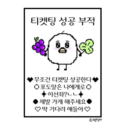 [잡담] 라이즈 파면서 오프 한번도 성공못한 사람 있음? | 인스티즈