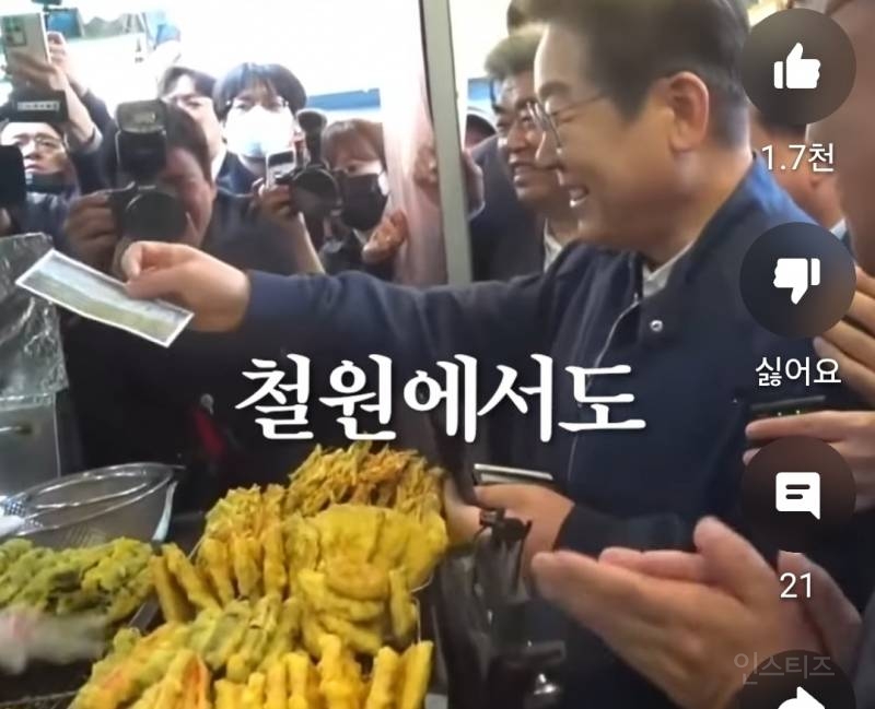 이재명, 이번에도 '그 돈'으로 결제했다함.jpg | 인스티즈