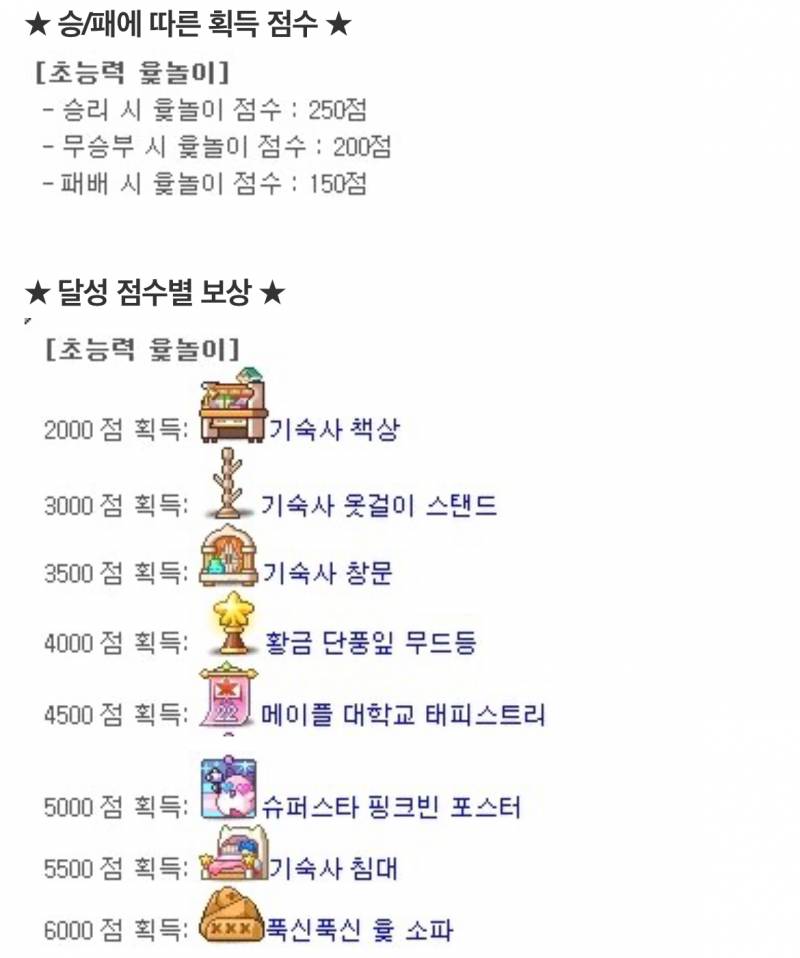[잡담] 이거 다 얻으면 | 인스티즈