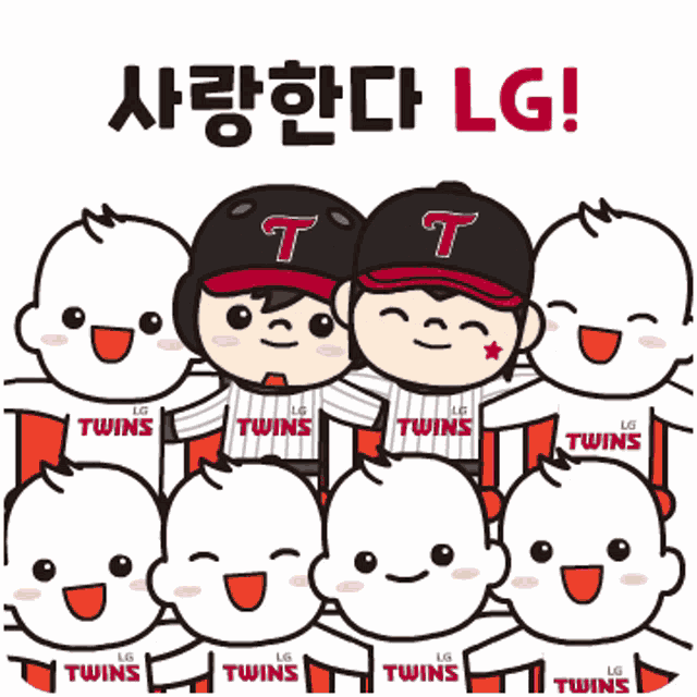 23일 문학야구 3루 둥둥이! | 인스티즈
