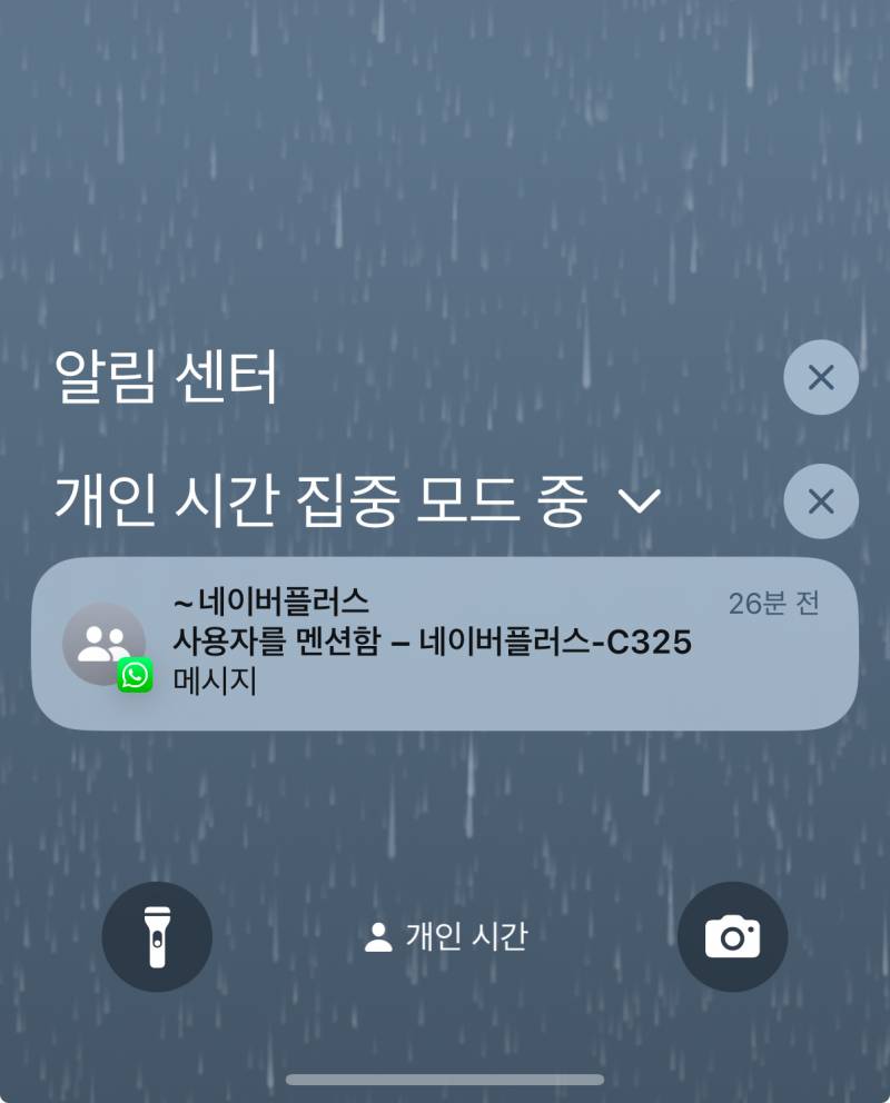 [잡담] 이게머야? 왓츠앱 깔아만 뒀는데 | 인스티즈