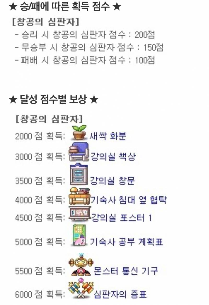 [잡담] 이거 다 얻으면 | 인스티즈