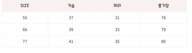 [잡담] 제발제발제발 사이즈 좀 봐줄 사람!!!!!!!! | 인스티즈