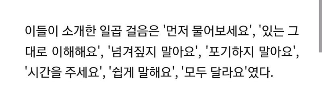 [잡담] ㅈㅎㅁ부부가 특수교사한테 보낸 링크라는데 | 인스티즈