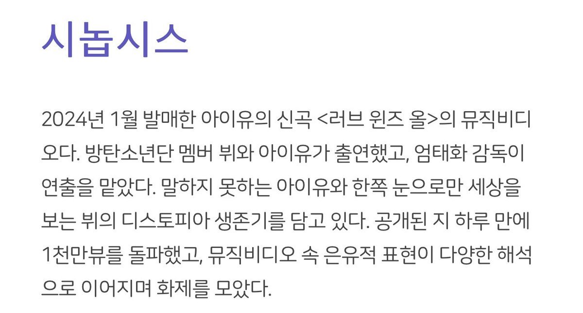 [잡담] 오와 럽윈올 무주산골영화제에 상영하고 감독님 토크있나봐 | 인스티즈