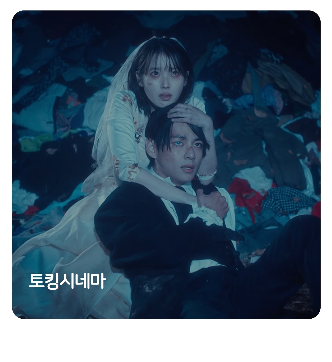 [잡담] 오와 럽윈올 무주산골영화제에 상영하고 감독님 토크있나봐 | 인스티즈