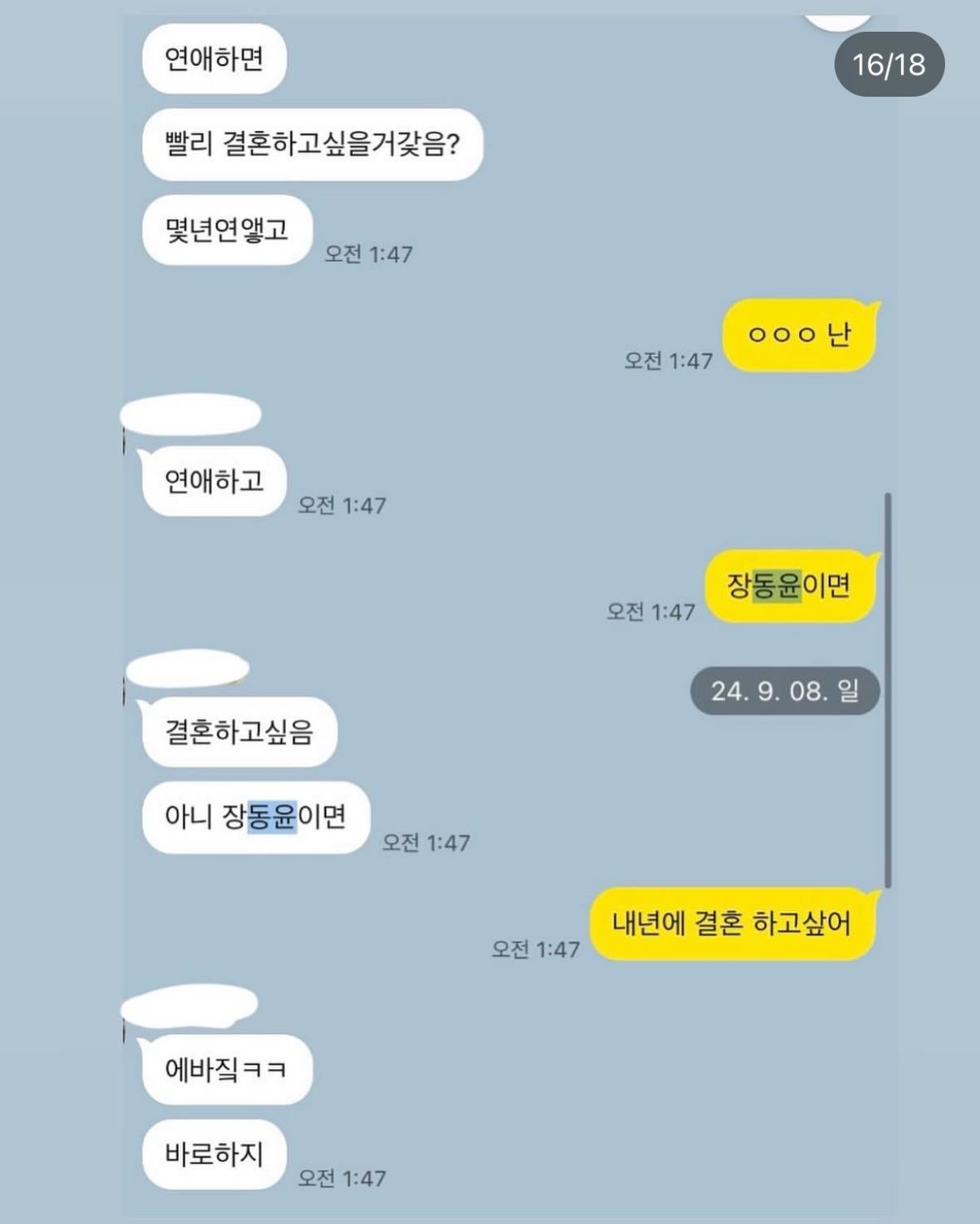 [잡담] 찰스 인스타 왤케 나같지 걍 나랑 친구 대화방 유출된것같음 | 인스티즈