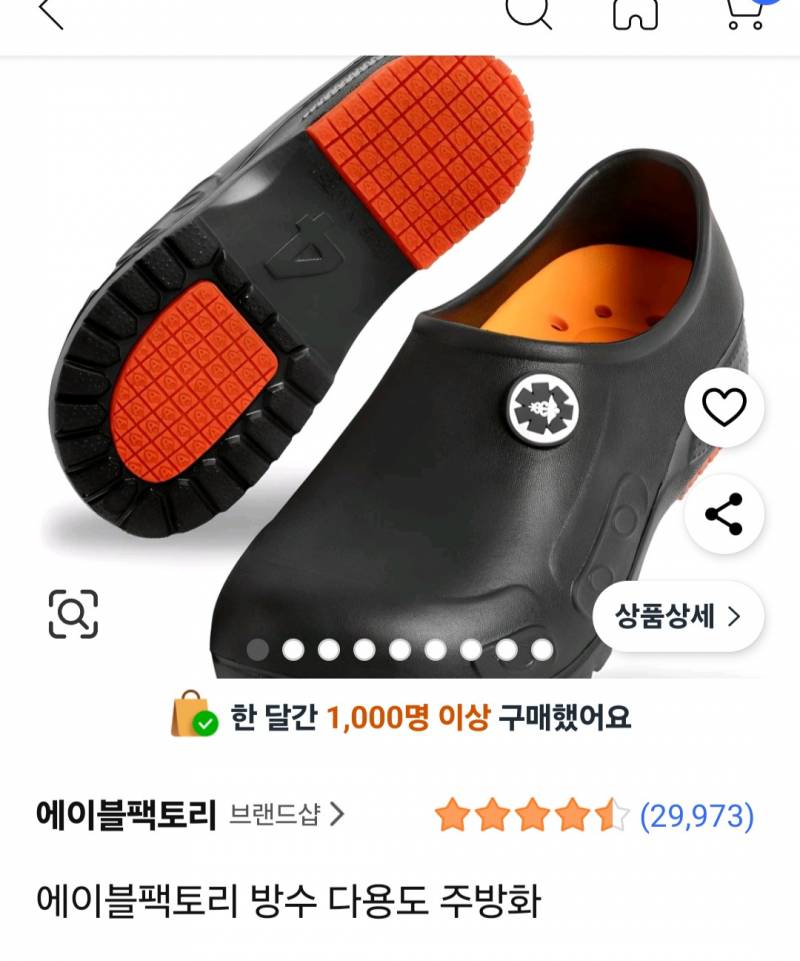 [잡담] 롯데리아 알바생 있어? | 인스티즈