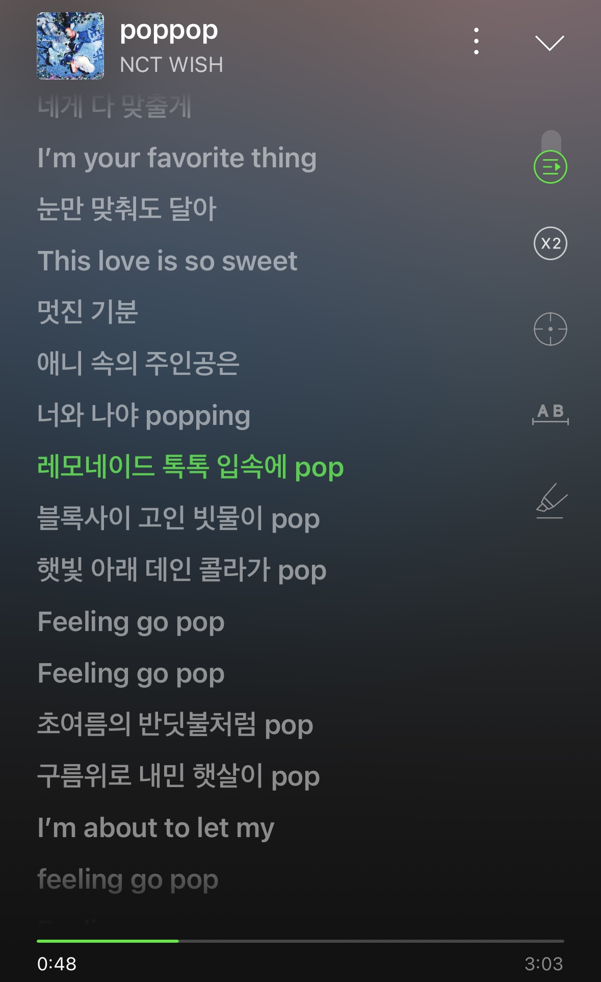 [잡담] 켄지 최근 위시 하투하 가사들 뭔가신기함 | 인스티즈