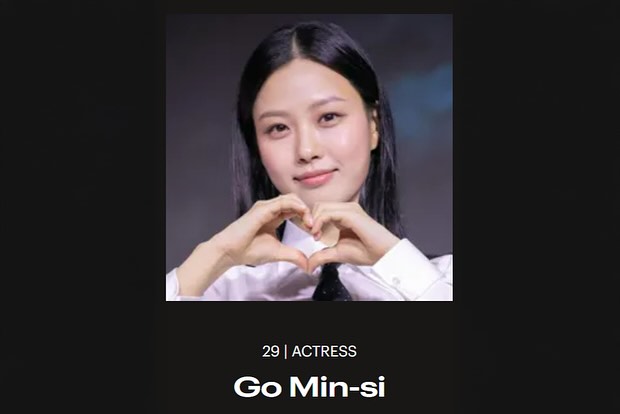 [정보/소식] 미국 포스브 선정 <아시아에서 영향력있는 인물 30인>에 든 차은우, 고민시.jpg | 인스티즈