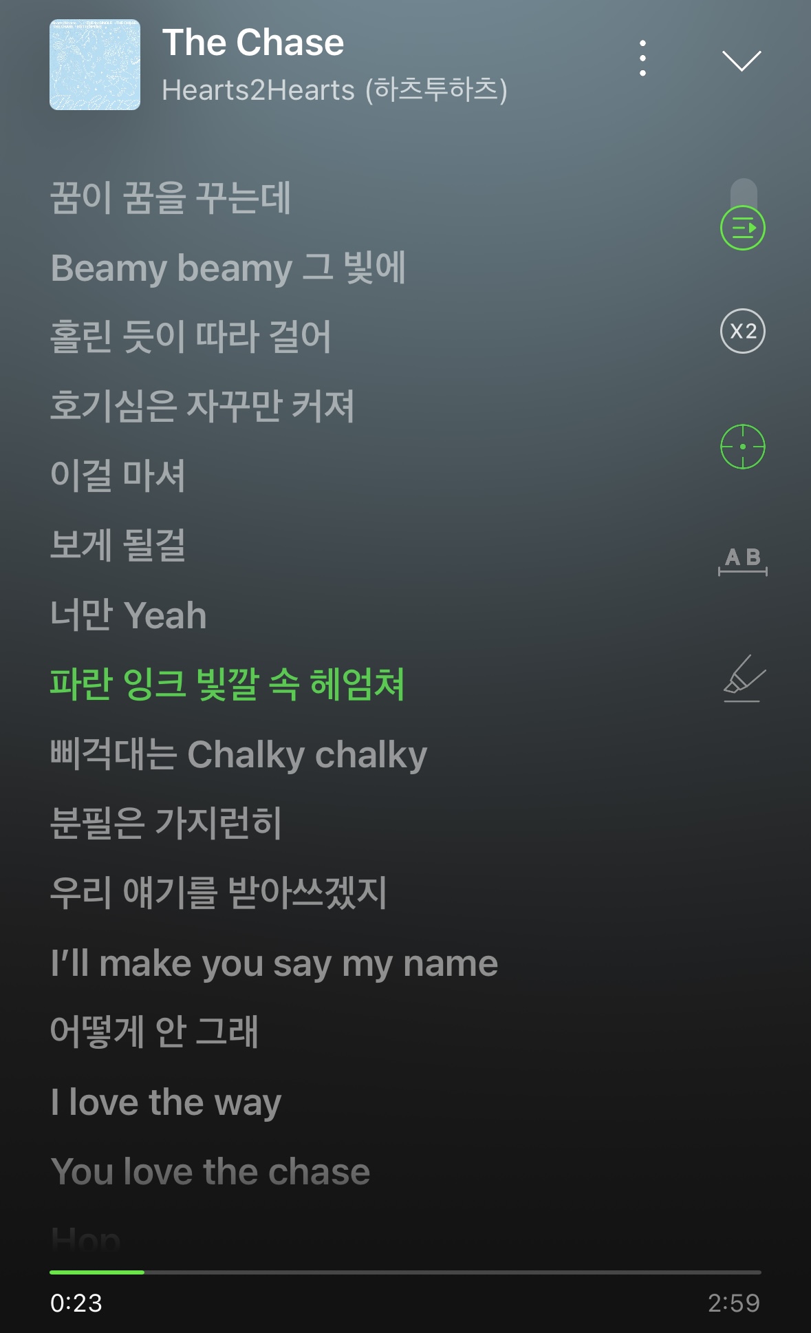 [잡담] 켄지 최근 위시 하투하 가사들 뭔가신기함 | 인스티즈
