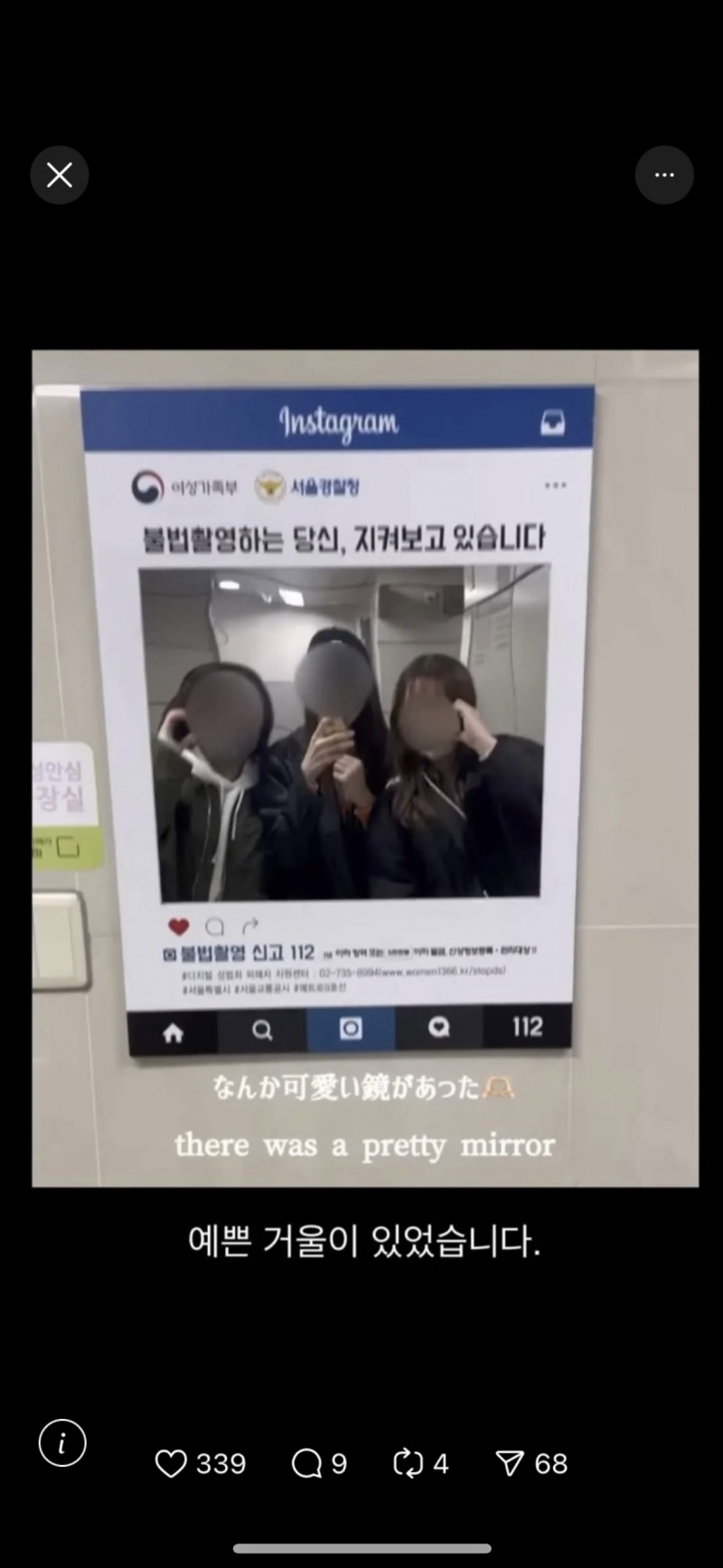[잡담] 일본인들 약간 백치미있는것같아 | 인스티즈