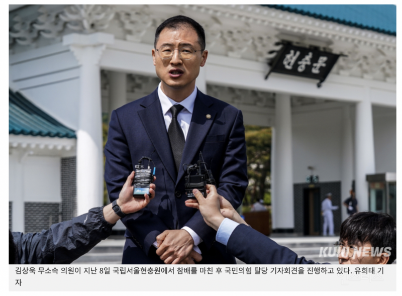 국힘의 유일한 바른 정치인 .jpg | 인스티즈