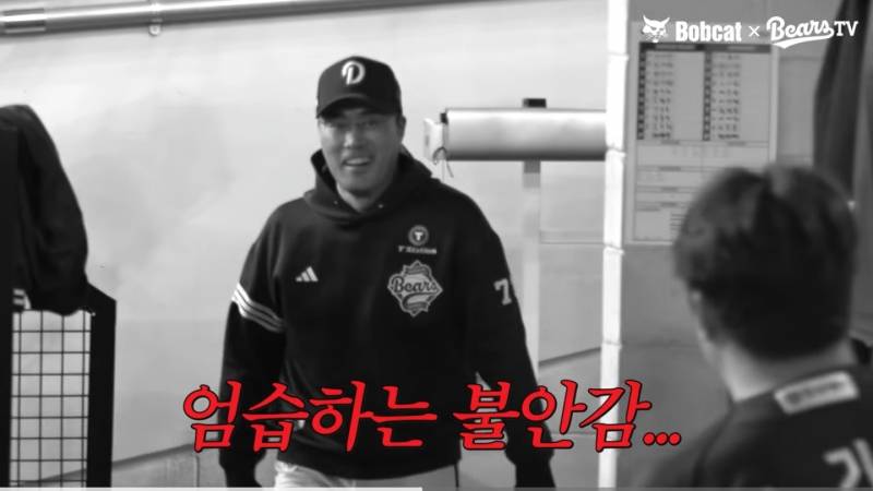 [잡담] 아 코치님들 표정봨ㅋㅋㅋㅋㅋㅋㅌㅋㅌㅌ | 인스티즈