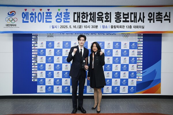 [잡담] '前 피겨 국대 상비군' 엔하이픈 성훈, 대한체육회 홍보대사 위촉 | 인스티즈