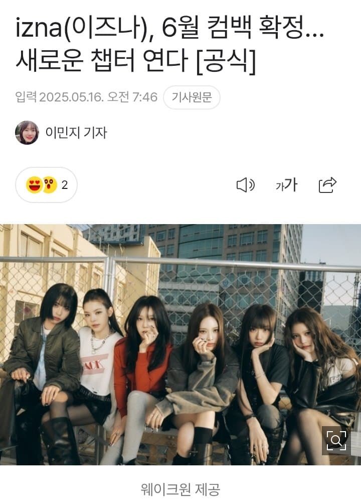 [마플] 활중멤 있으면 공식에서 내는 기사사진 그멤없는 사진으로 올리기도 해..? | 인스티즈