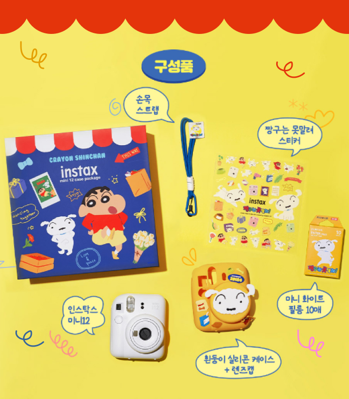 [잡담] 도리들 내가 궁금해서 인스탁스 콜라보 제품들 대충 서치 해서 보이는 것만 긁어 봤는데 | 인스티즈