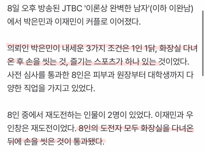 [잡담] 아직도 열받는 예능프로그램 이거임 | 인스티즈