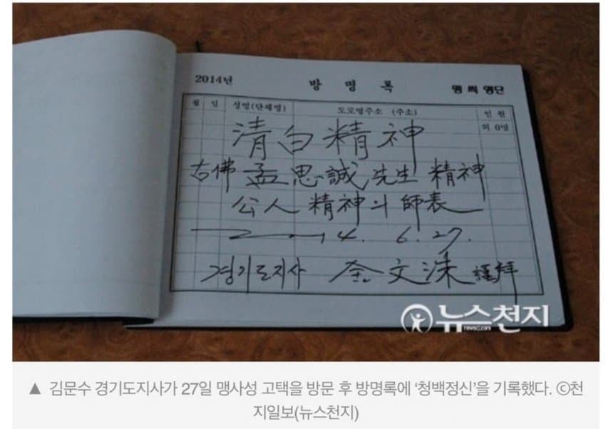 [정보/소식] 대선 후보별 글씨체 | 인스티즈