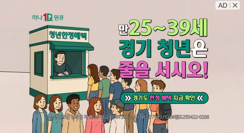 [잡담] 아니 광고에도 지피티 이미지 쓰는건 좀 짜치지않나 | 인스티즈
