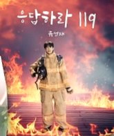 [잡담] 변우석이 다음 작품에서 해보고 싶은 직업 팬미팅중 언급 | 인스티즈