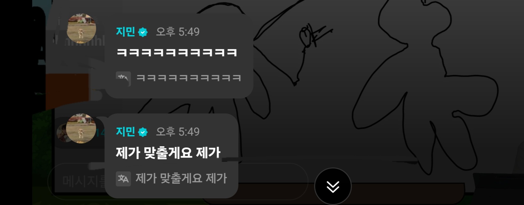 [잡담] 지금 방탄 진 라방하는데 지민이 왔다 | 인스티즈