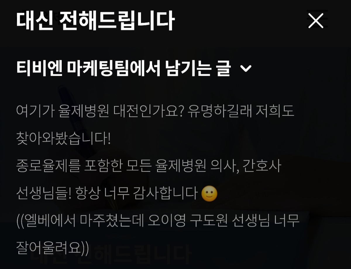 [잡담] 언슬전 마지막주 대신전해드립니다 | 인스티즈