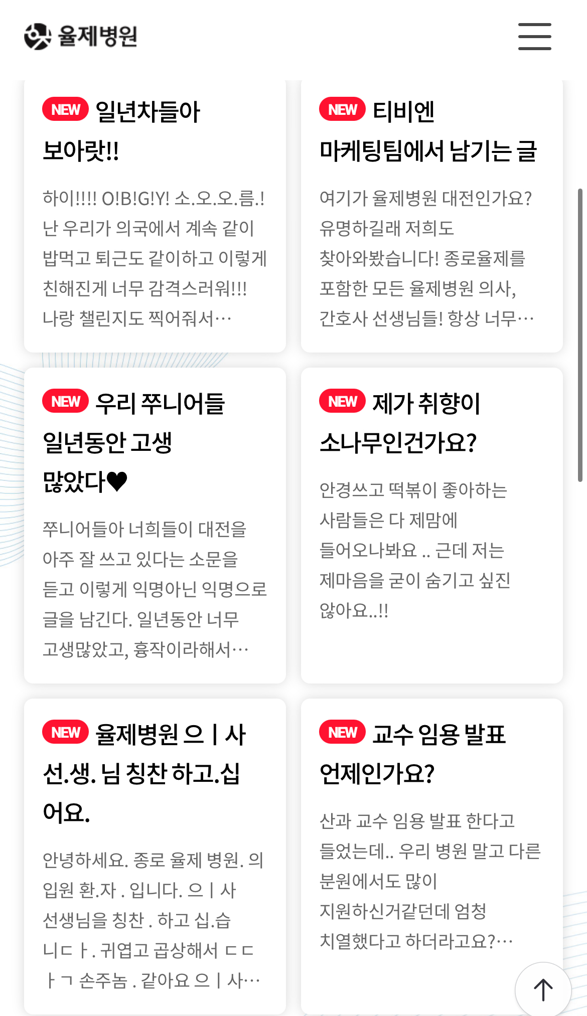 [잡담] 재일아!! 사비 좋아하는거 숨길 생각 없구나!!!!! | 인스티즈