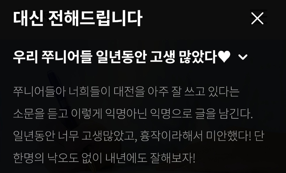 [잡담] 언슬전 마지막주 대신전해드립니다 | 인스티즈
