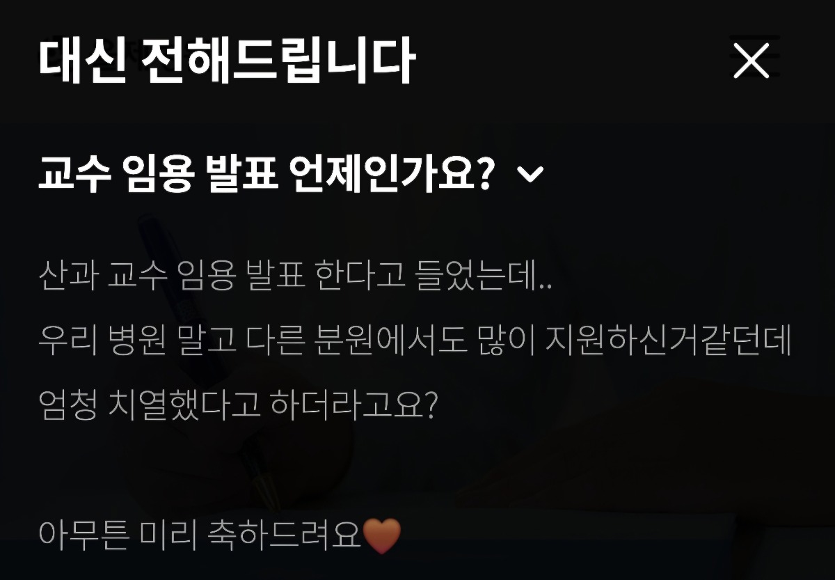 [잡담] 언슬전 마지막주 대신전해드립니다 | 인스티즈