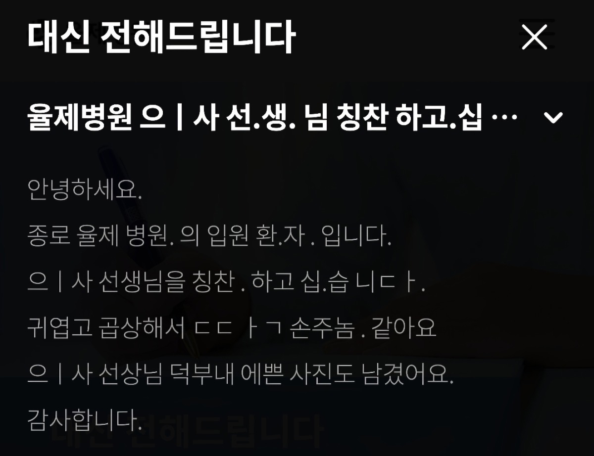 [잡담] 언슬전 마지막주 대신전해드립니다 | 인스티즈