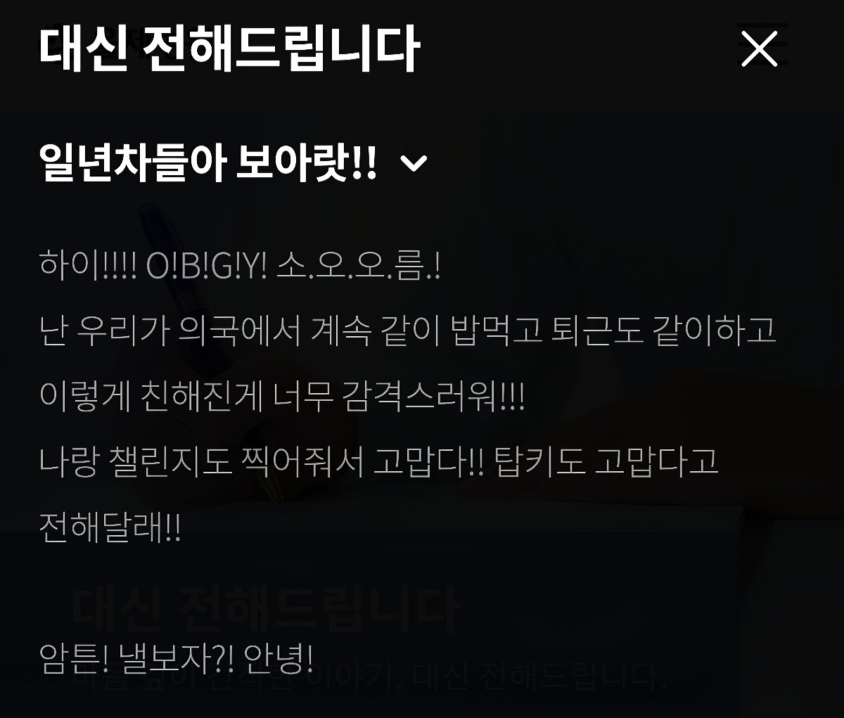 [잡담] 언슬전 마지막주 대신전해드립니다 | 인스티즈