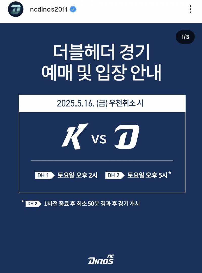[잡담] 로즈들! 나 다노👀 덥헤 1차전 관련해서 알려주러 왔어 | 인스티즈