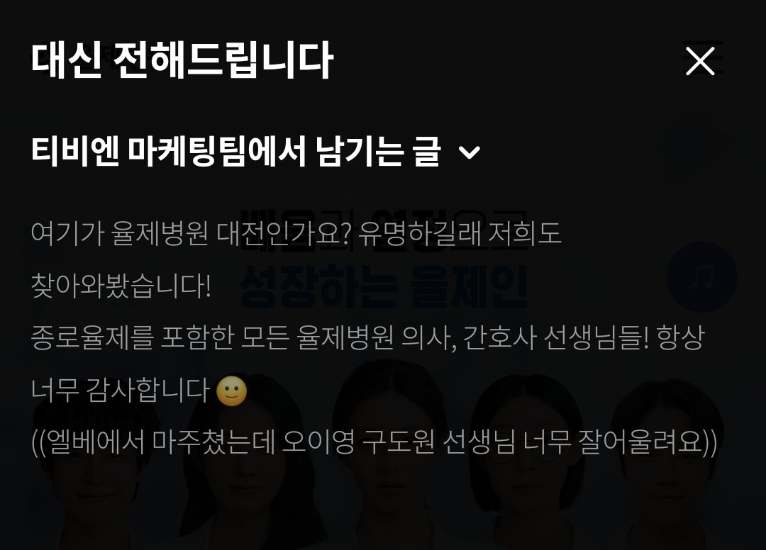 [잡담] 언슬전 대신전 올라왔네ㅋㅋㅋ 구도원 오이영ㅋㅋㅋㅋ | 인스티즈