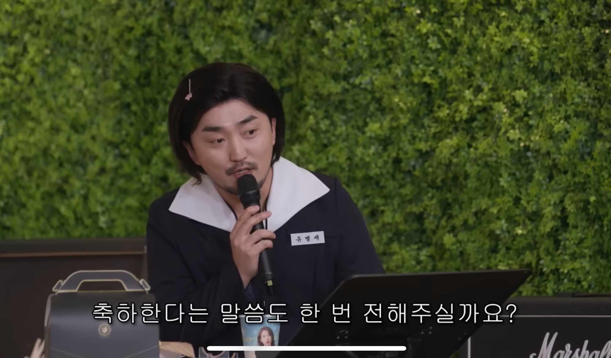 [잡담] 아니 근데 유병재 애순이 개귀여운데?ㅋㅋㅋㅋ | 인스티즈