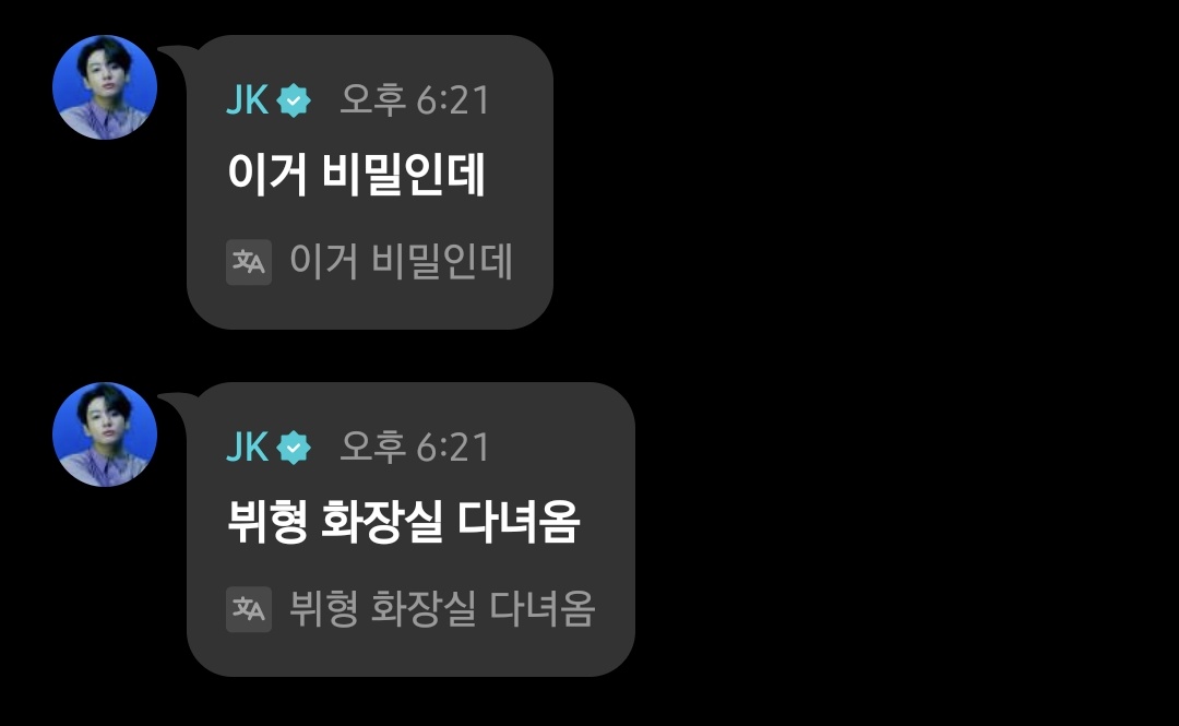 [잡담] 초딩즈가 왜 초딩즈인지 또 한번 실감 | 인스티즈
