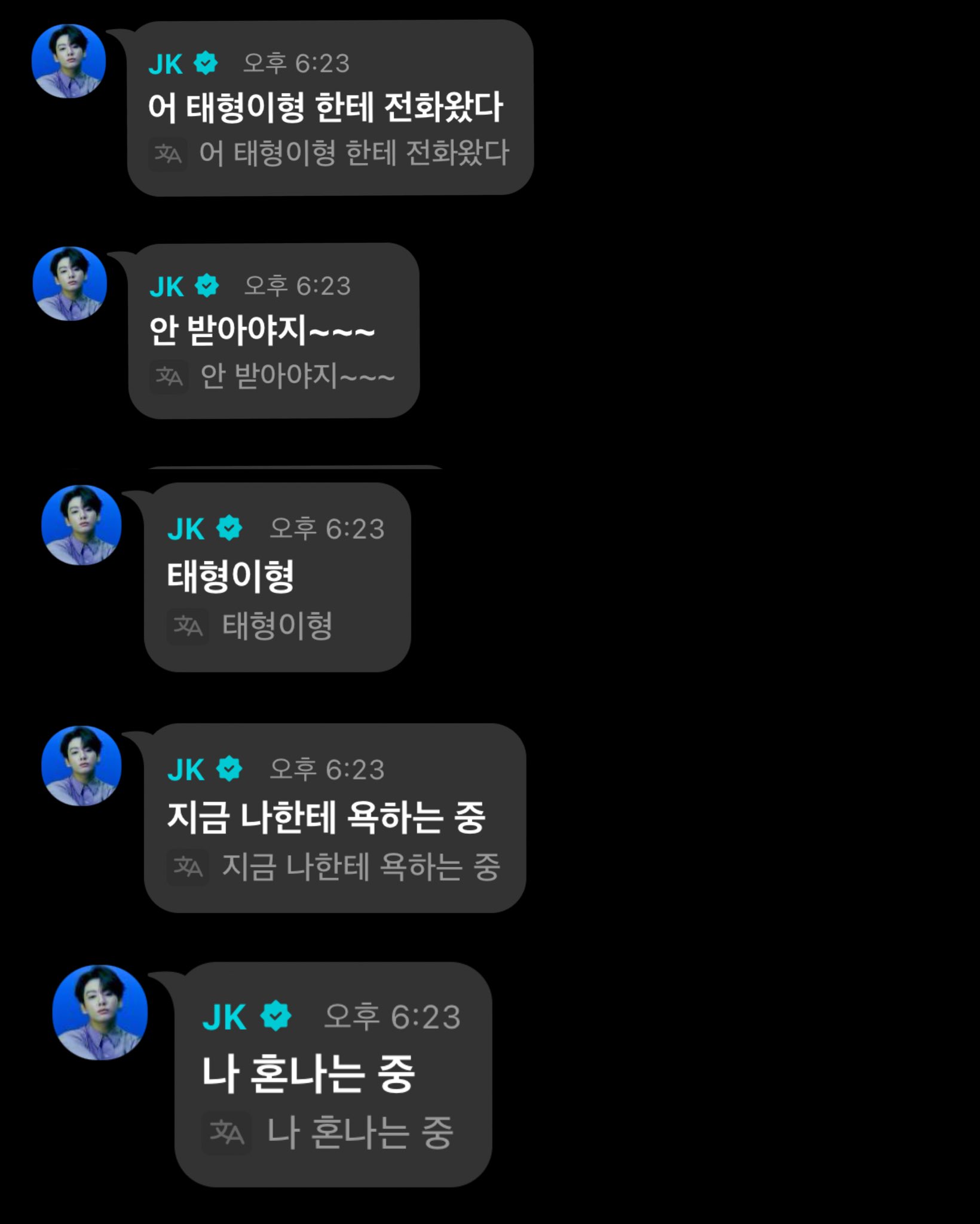 [잡담] 초딩즈가 왜 초딩즈인지 또 한번 실감 | 인스티즈